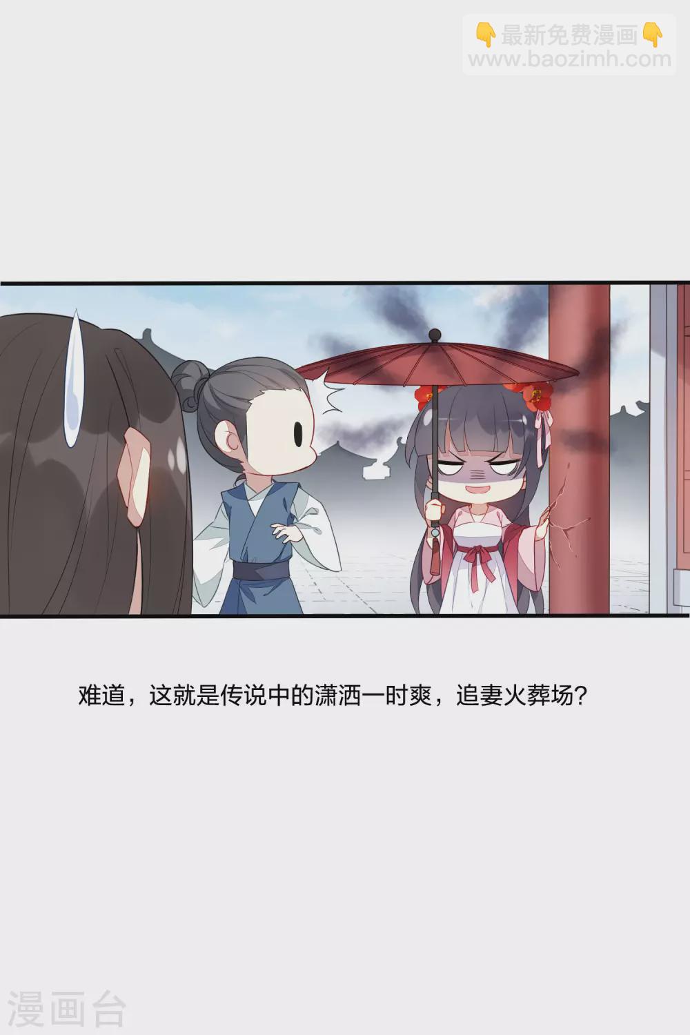 情人节番外-第434话