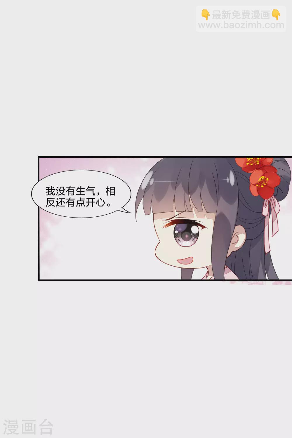 情人节番外-第434话