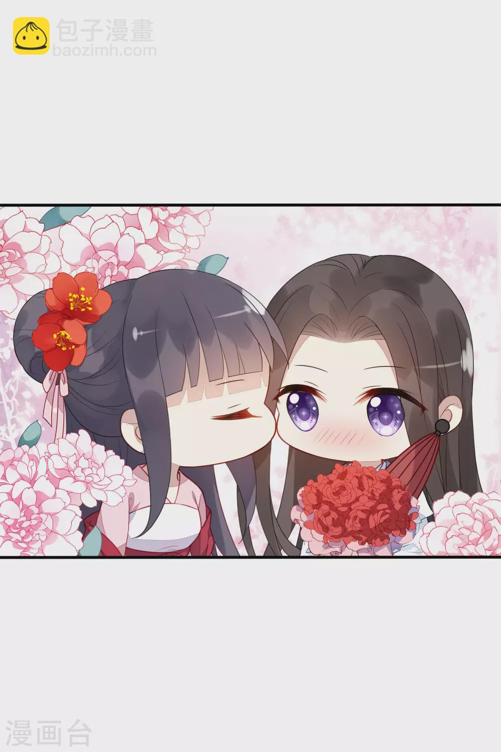 情人节番外-第434话