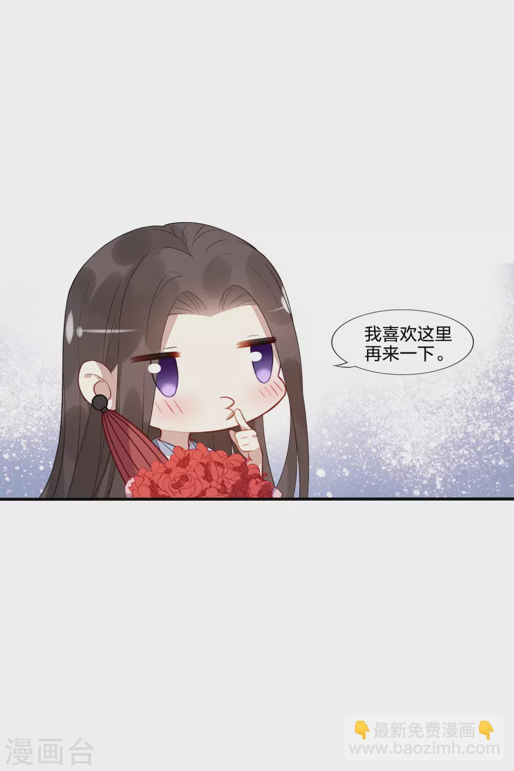 情人节番外-第434话