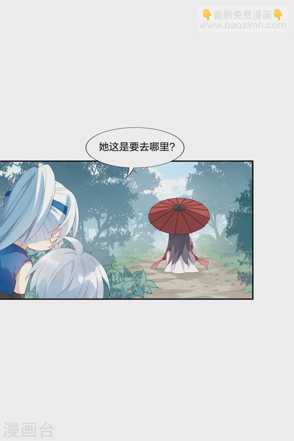 情人节番外-第434话