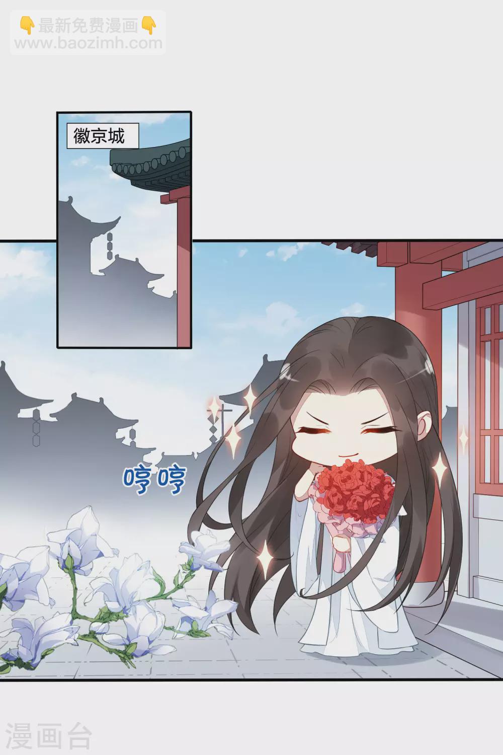情人节番外-第434话