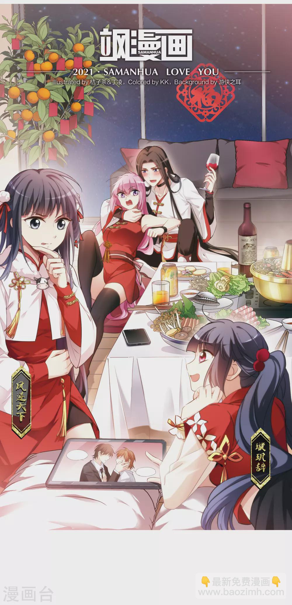 第428话 绝杀天下3(1)-第436话