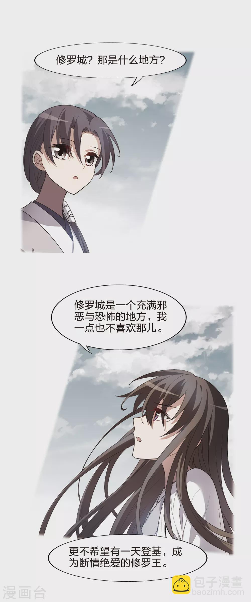 第428话 绝杀天下3(1)-第436话