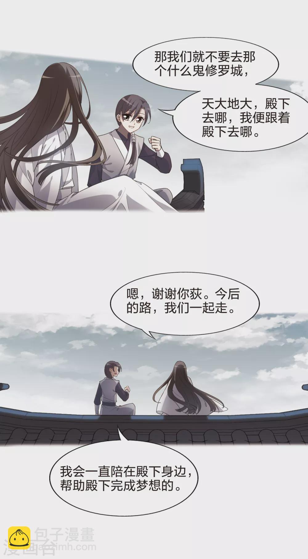 第428话 绝杀天下3(1)-第436话