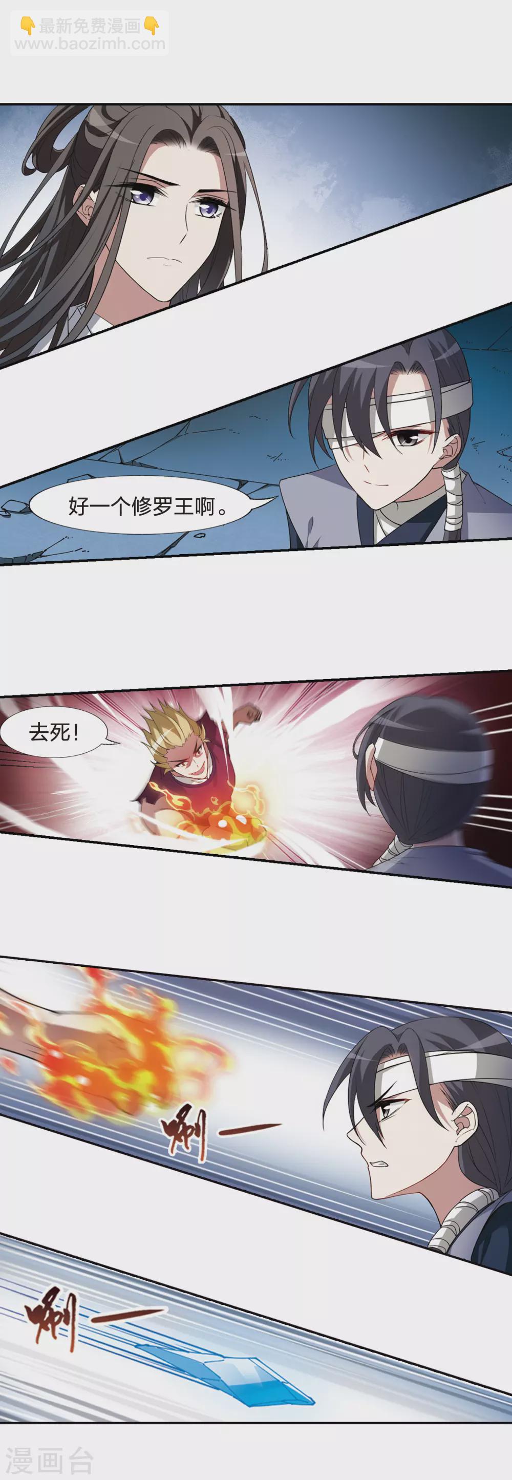 第428话 绝杀天下3(1)-第436话