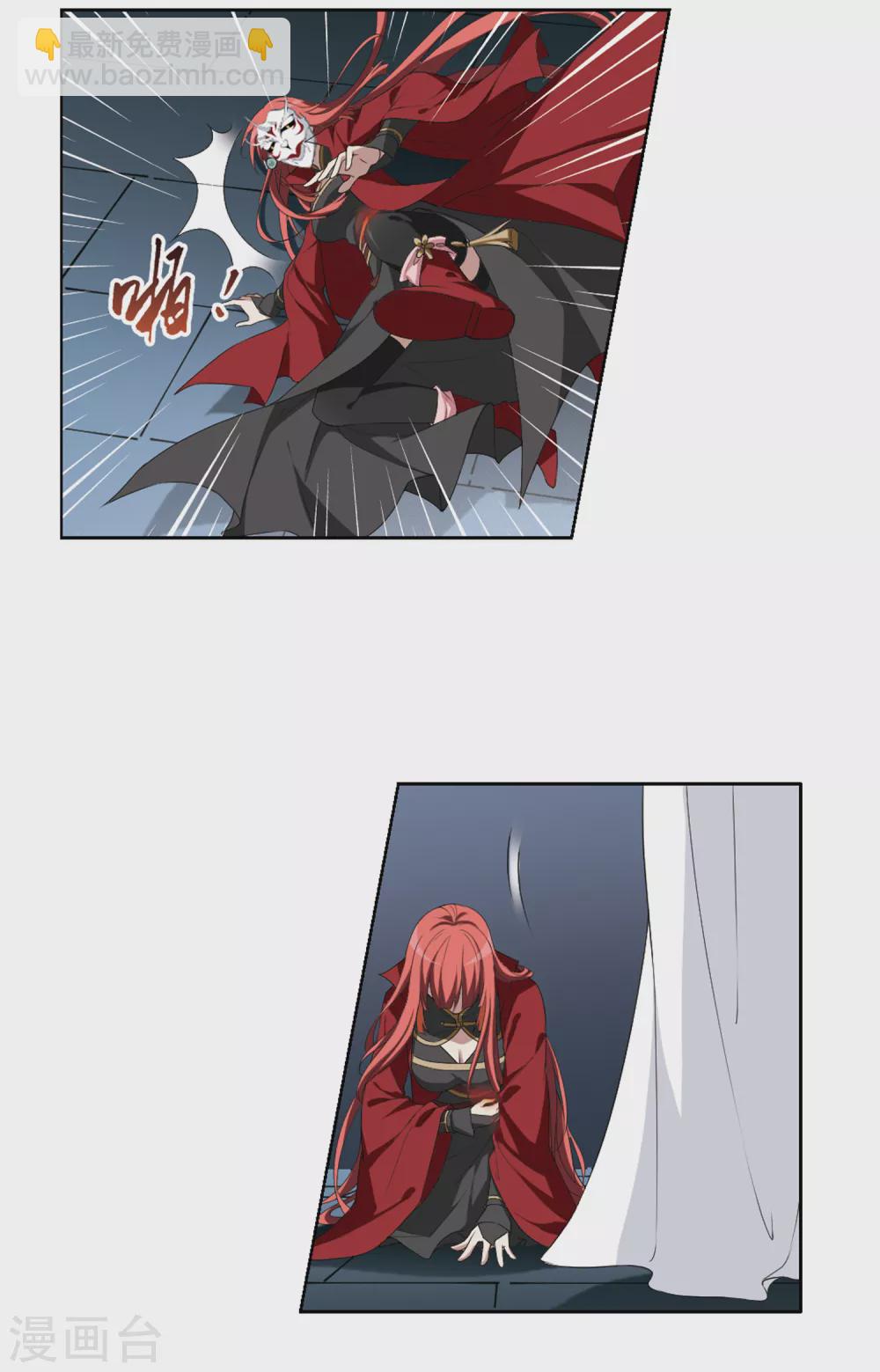 第430话 绝杀天下3(3)-第438话