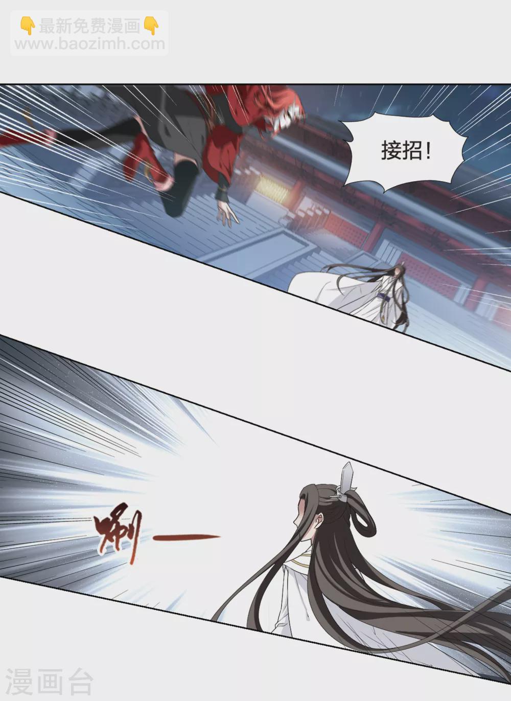 第430话 绝杀天下3(3)-第438话
