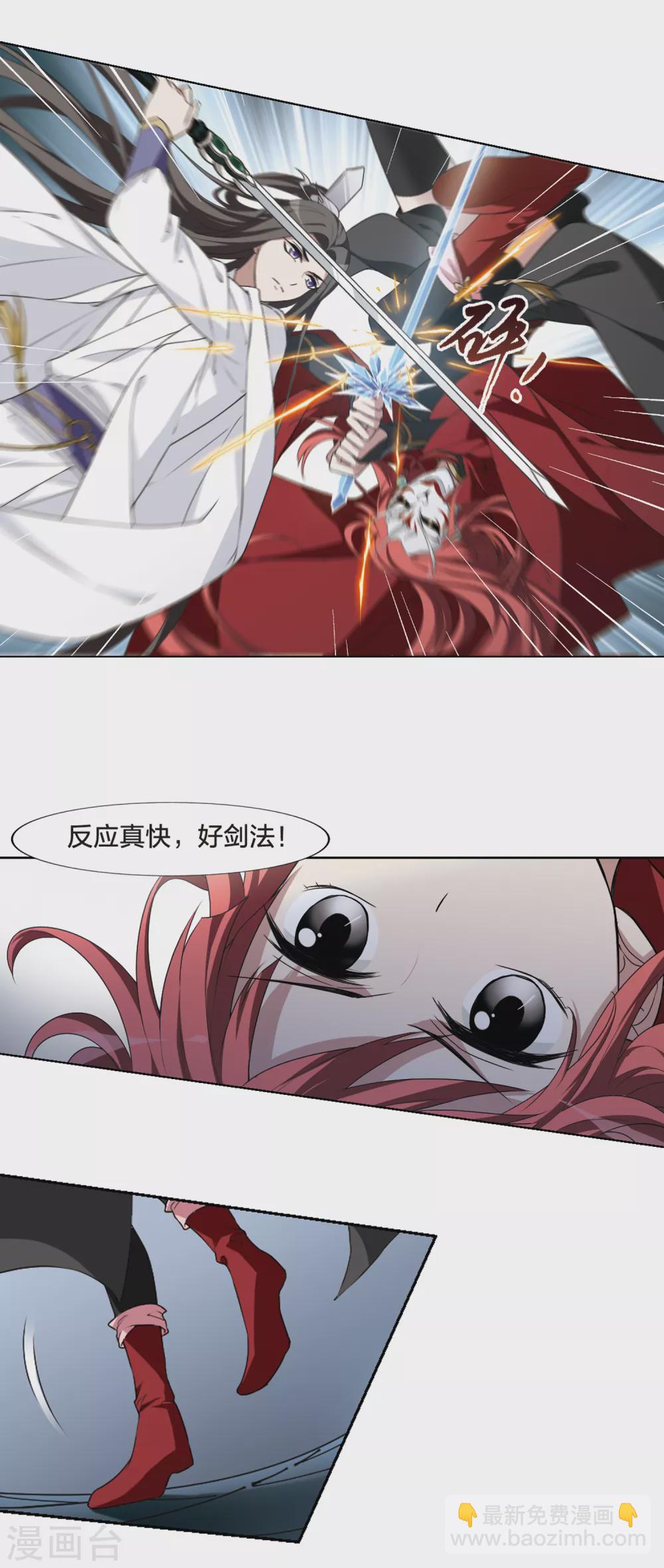 第430话 绝杀天下3(3)-第438话
