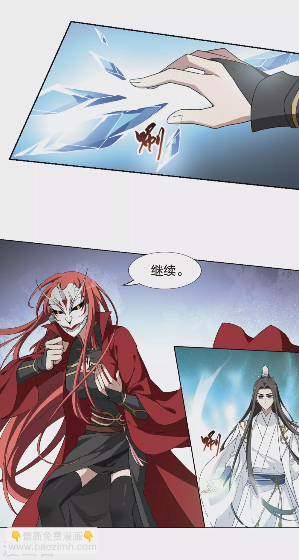 第430话 绝杀天下3(3)-第438话