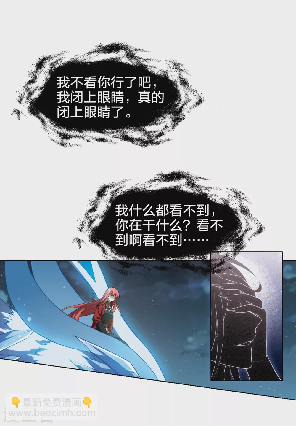 第433话 绝杀天下4(3)-第442话