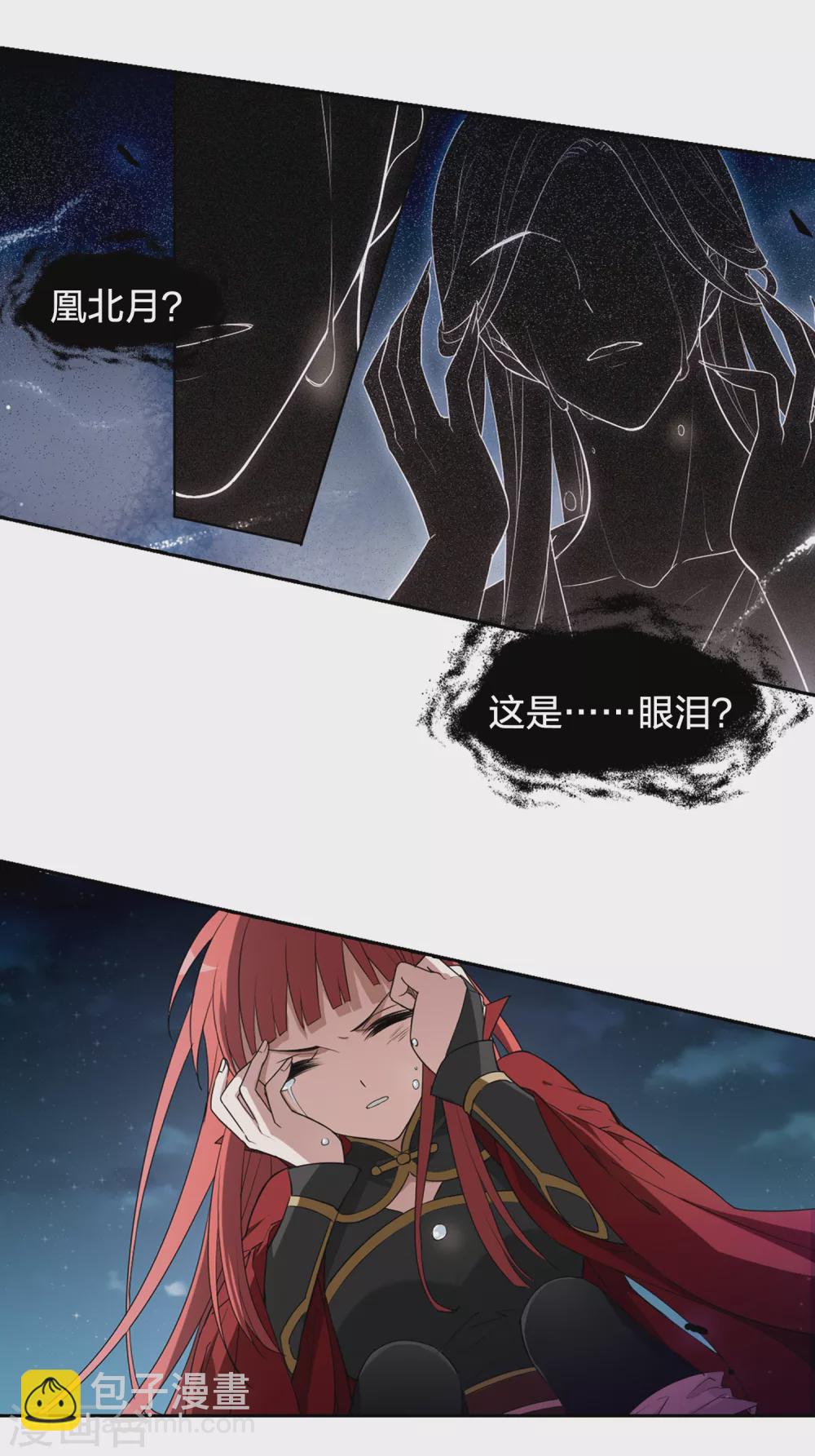 第433话 绝杀天下4(3)-第442话
