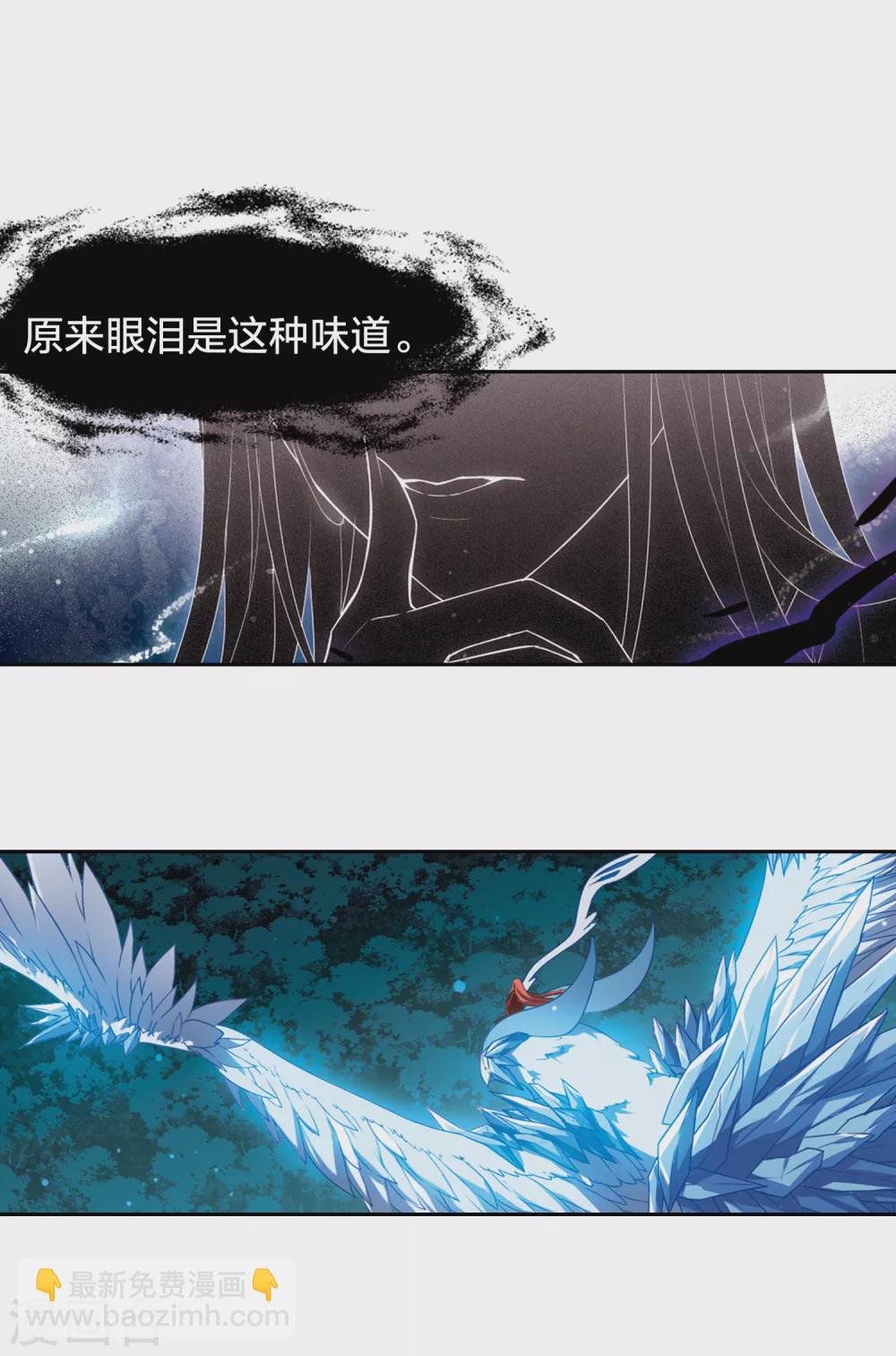 第433话 绝杀天下4(3)-第442话
