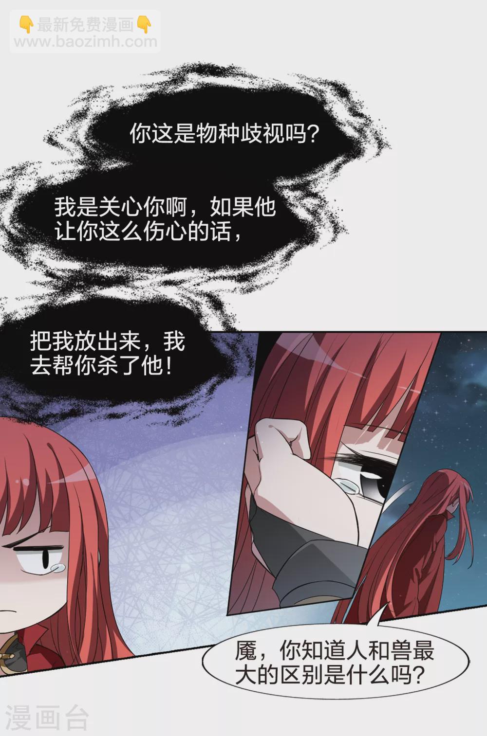 第433话 绝杀天下4(3)-第442话