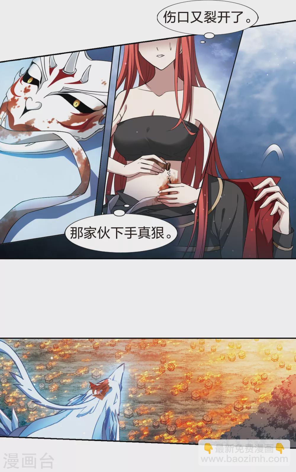 第433话 绝杀天下4(3)-第442话