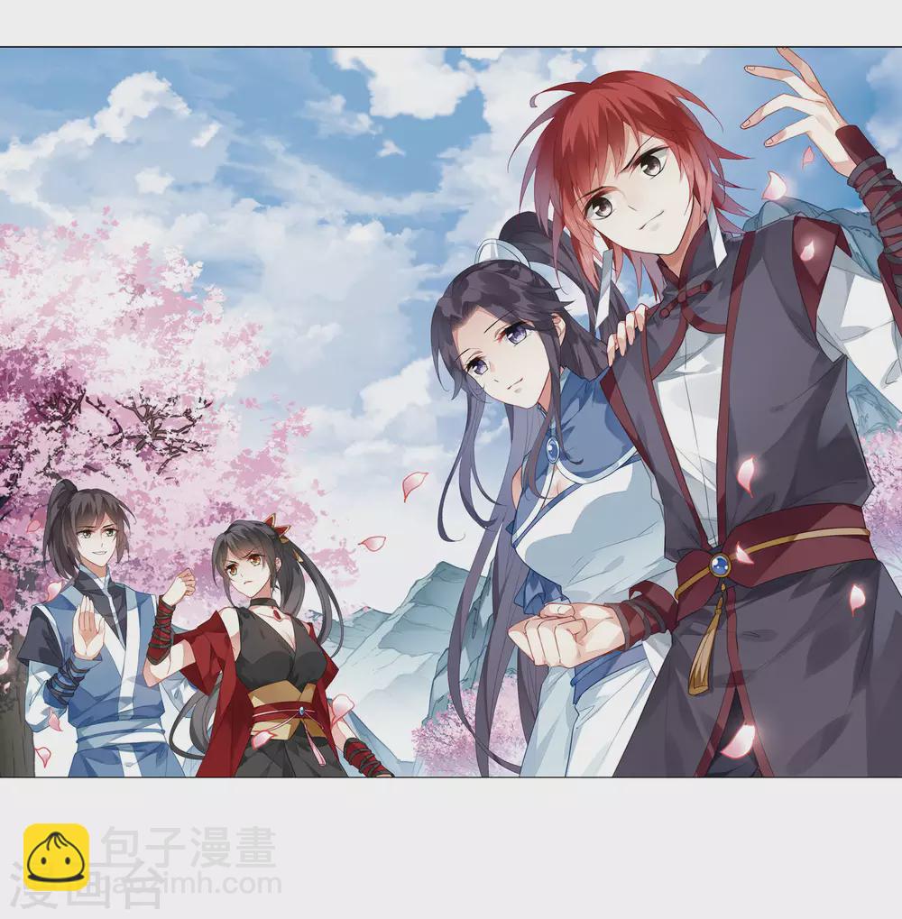 第437话 打开黑玉1(1)-第446话