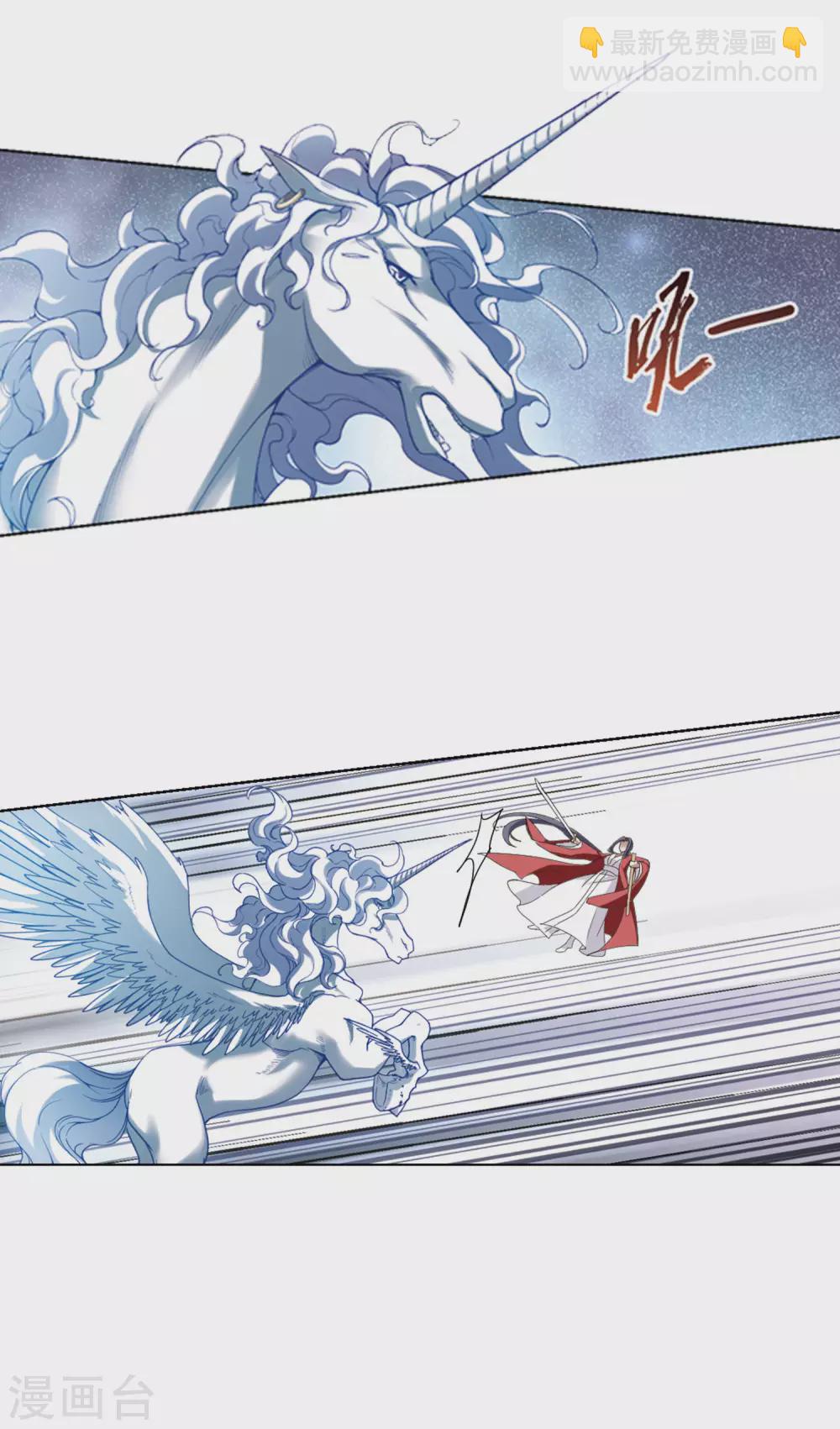 第437话 打开黑玉1(1)-第446话