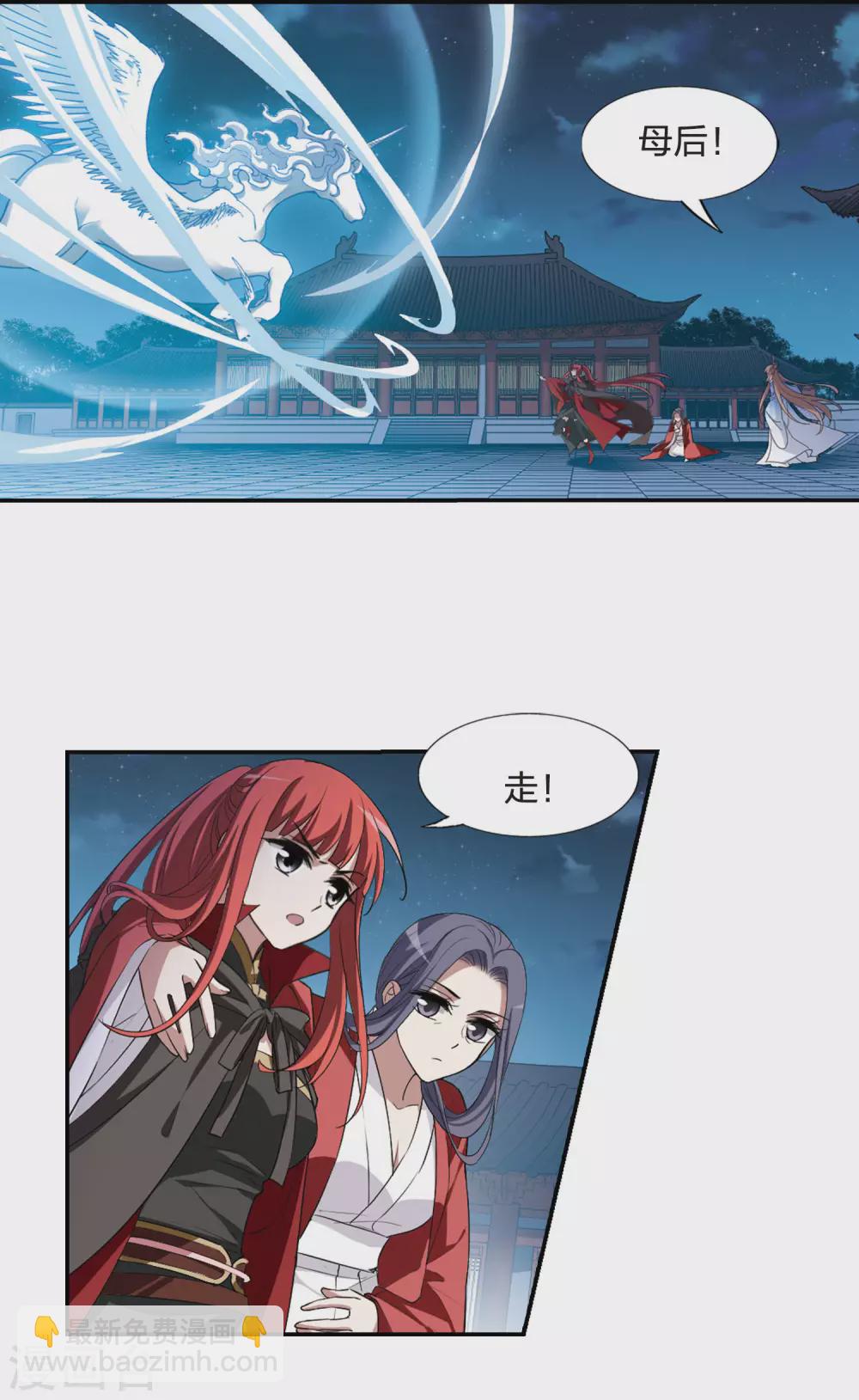 第437话 打开黑玉1(1)-第446话