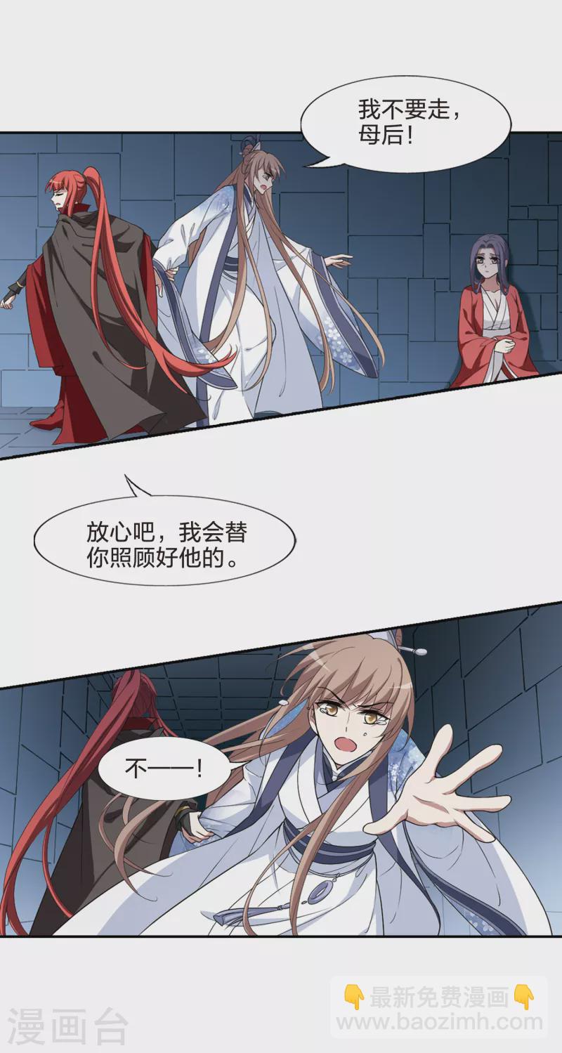 第439话 打开黑玉1(3)-第448话
