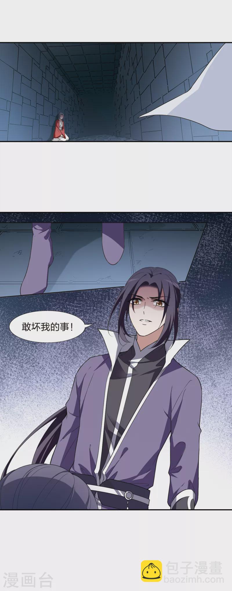 第439话 打开黑玉1(3)-第448话