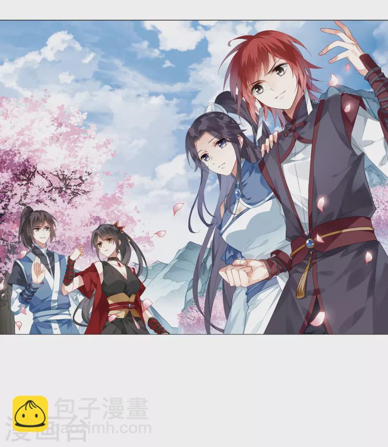 第439话 打开黑玉1(3)-第448话