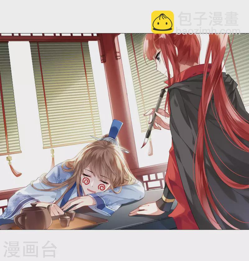 第441话 打开黑玉2(2)-第450话