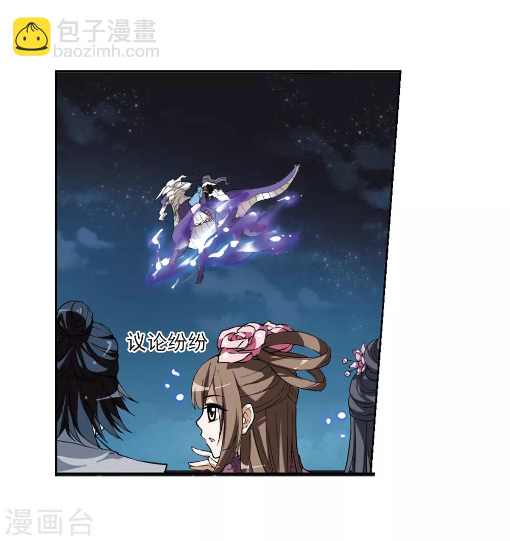 第46话 灵央学院1(2)-第46话