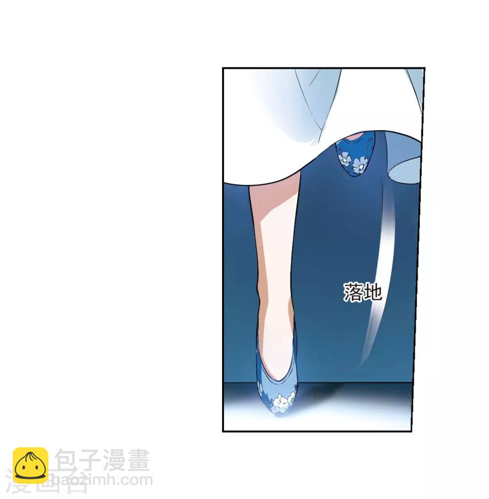 第46话 灵央学院1(2)-第46话