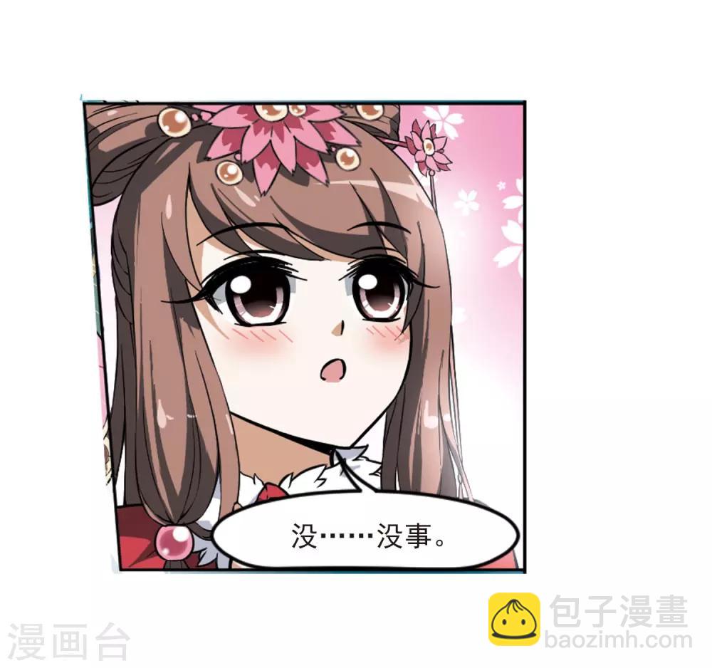 第46话 灵央学院1(2)-第46话