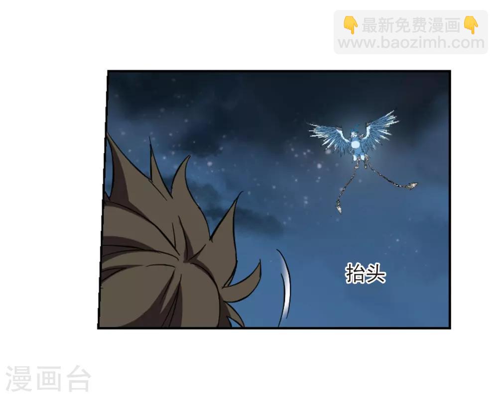 第46话 灵央学院1(2)-第46话