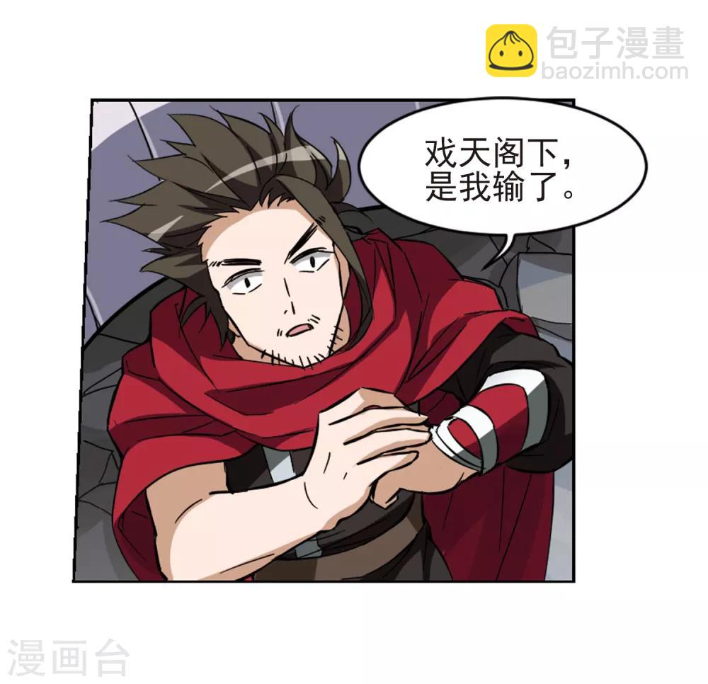 第46话 灵央学院1(2)-第46话