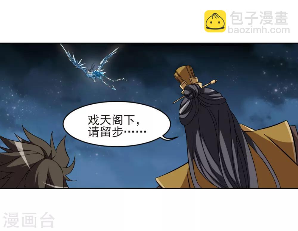 第46话 灵央学院1(2)-第46话