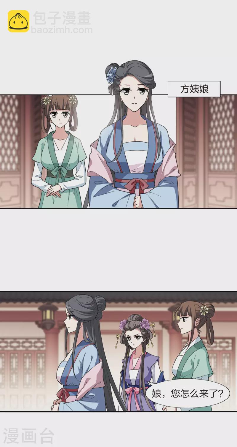 第443话 重返南翼2-第452话