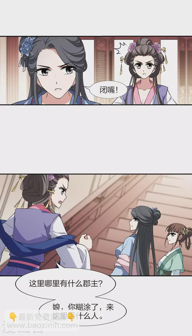 第443话 重返南翼2-第452话