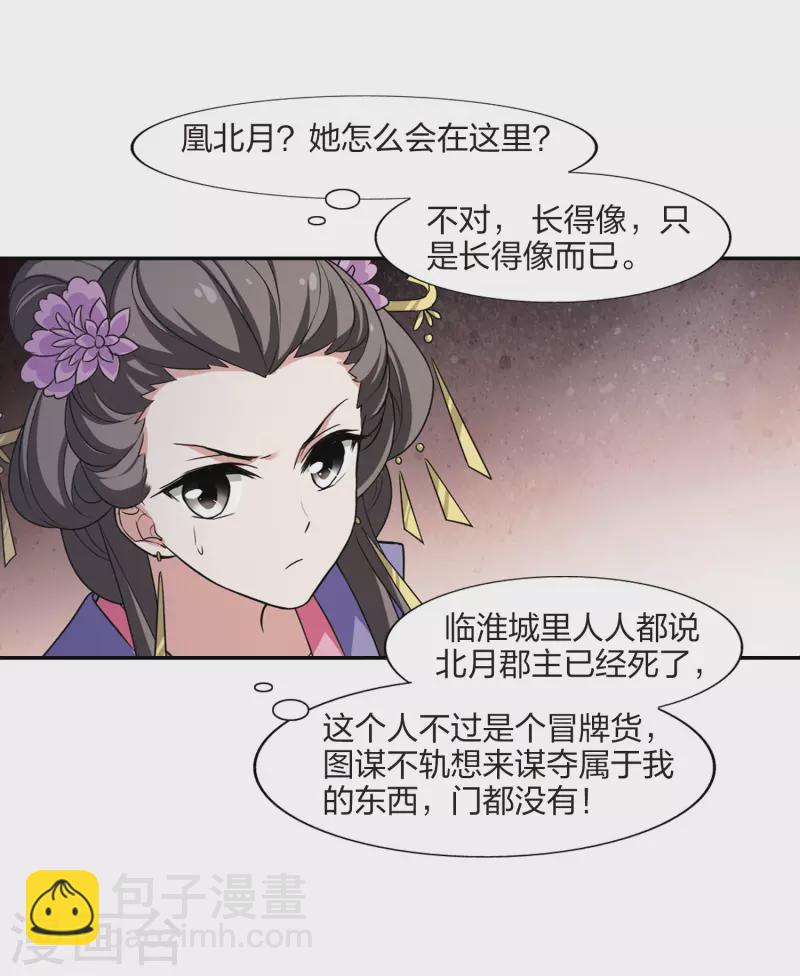 第443话 重返南翼2-第452话