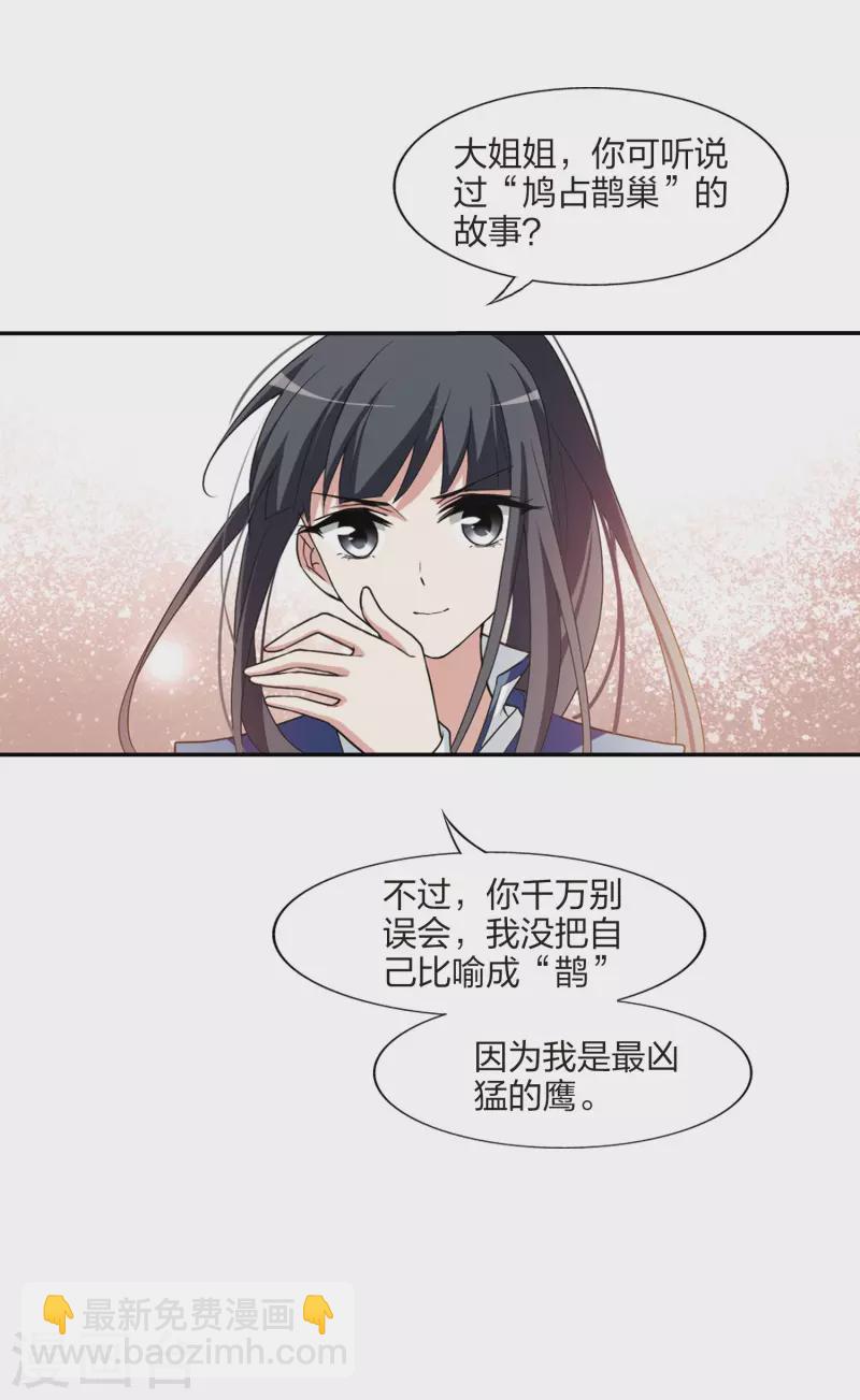 第443话 重返南翼2-第452话