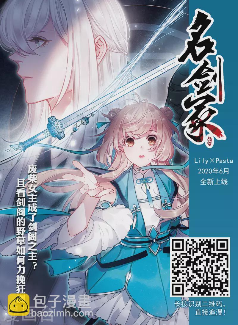 第443话 重返南翼2-第452话