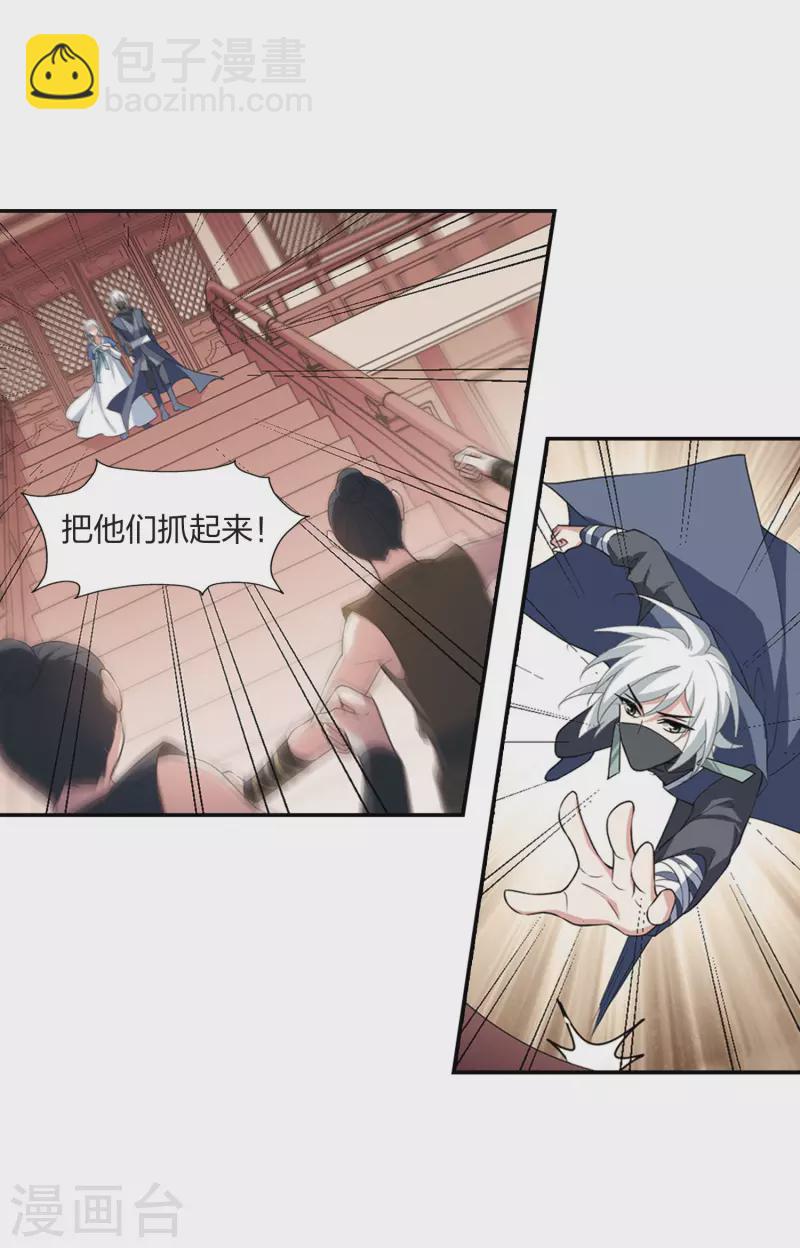 第443话 重返南翼2-第452话