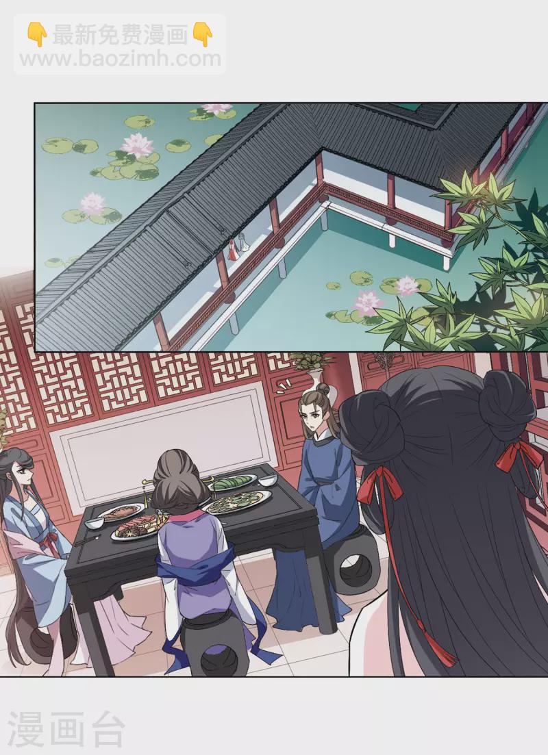 第445话 重返南翼4-第454话