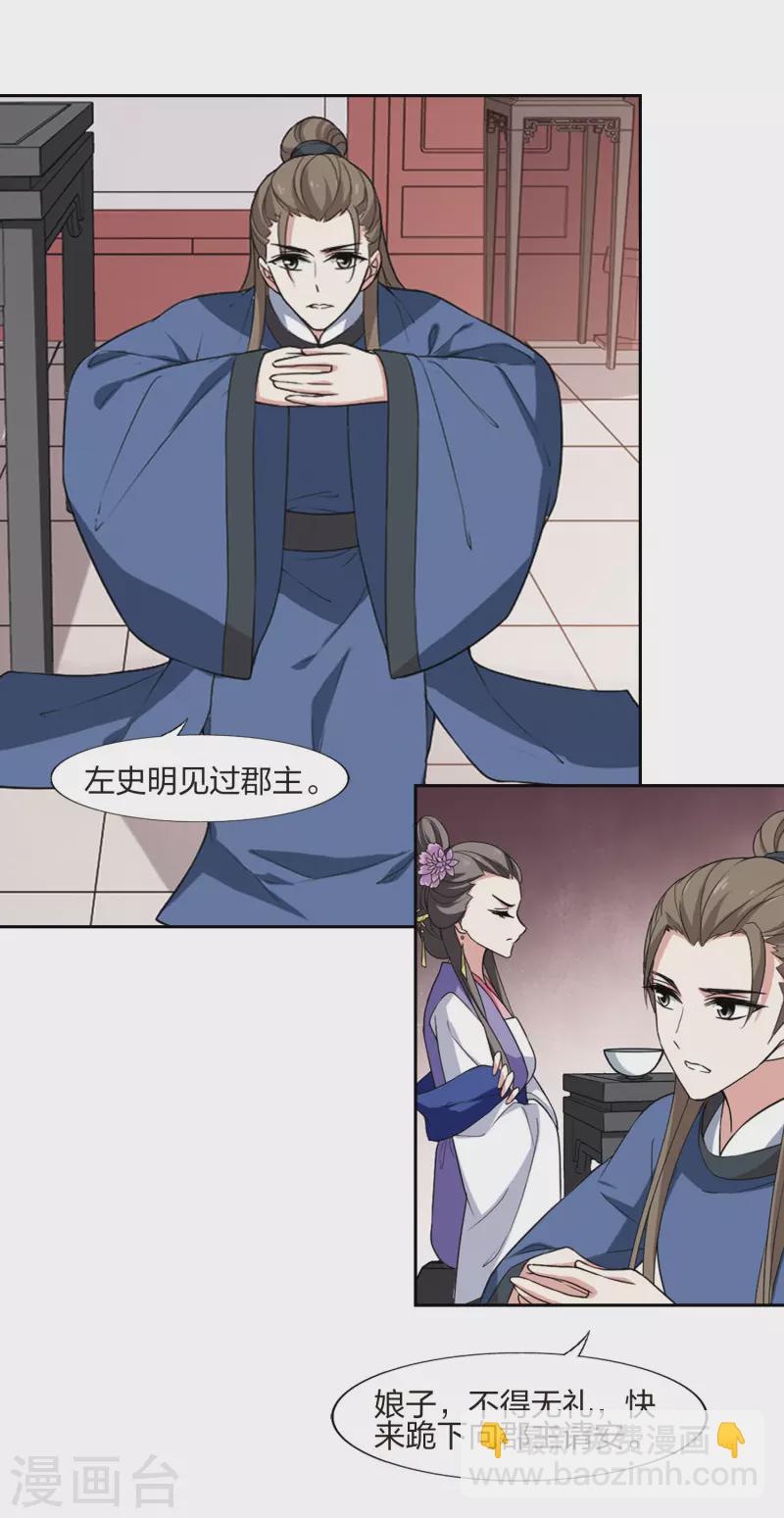 第445话 重返南翼4-第454话