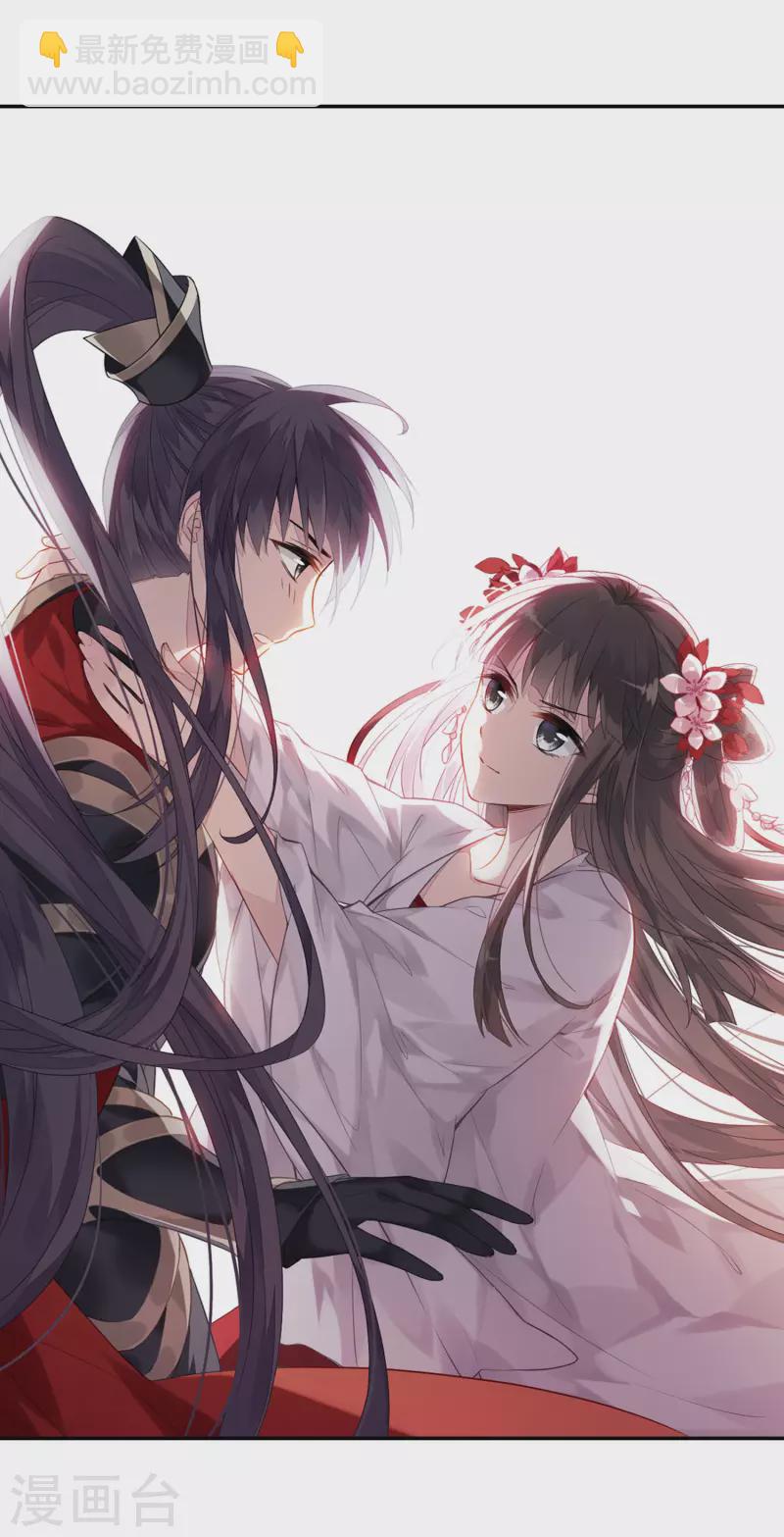 第447话 别月山庄1(2)-第456话
