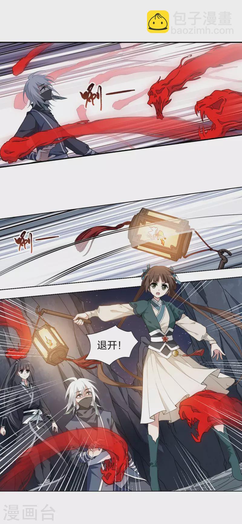 第449话 别月山庄2(1)-第458话