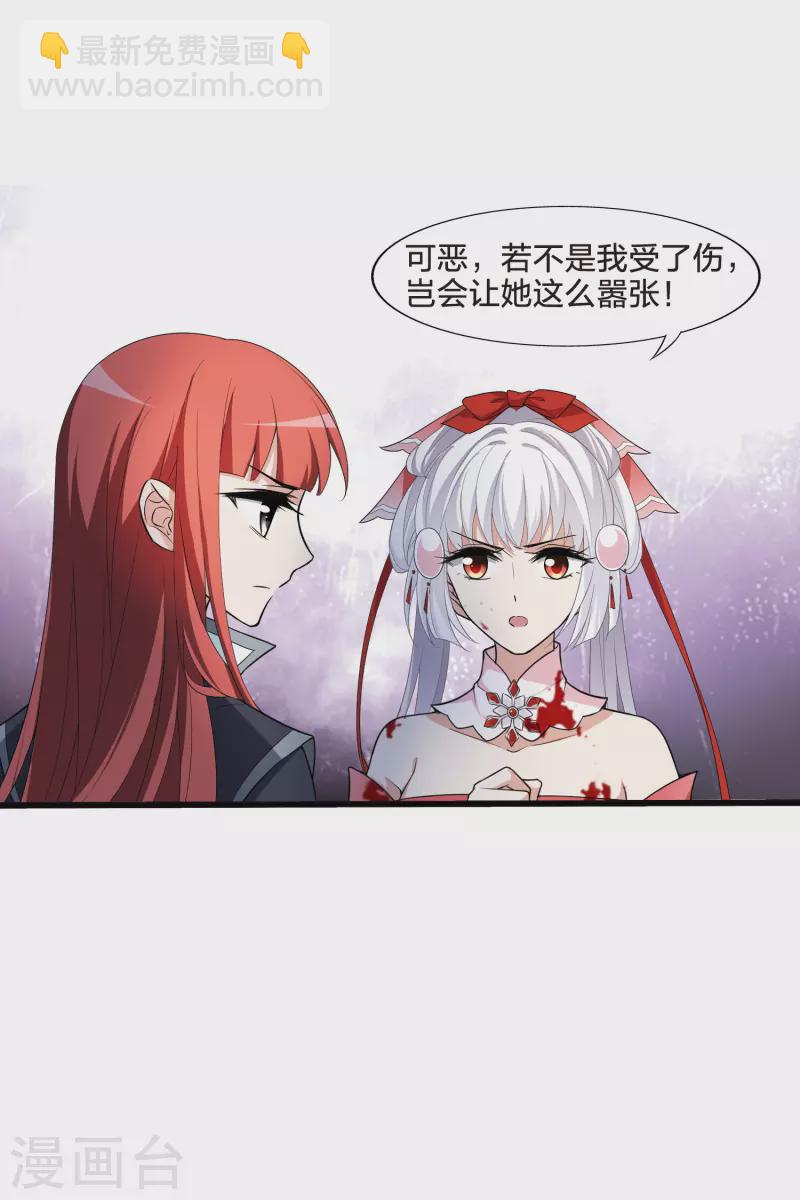第455话 心外化魂2(1)-第464话