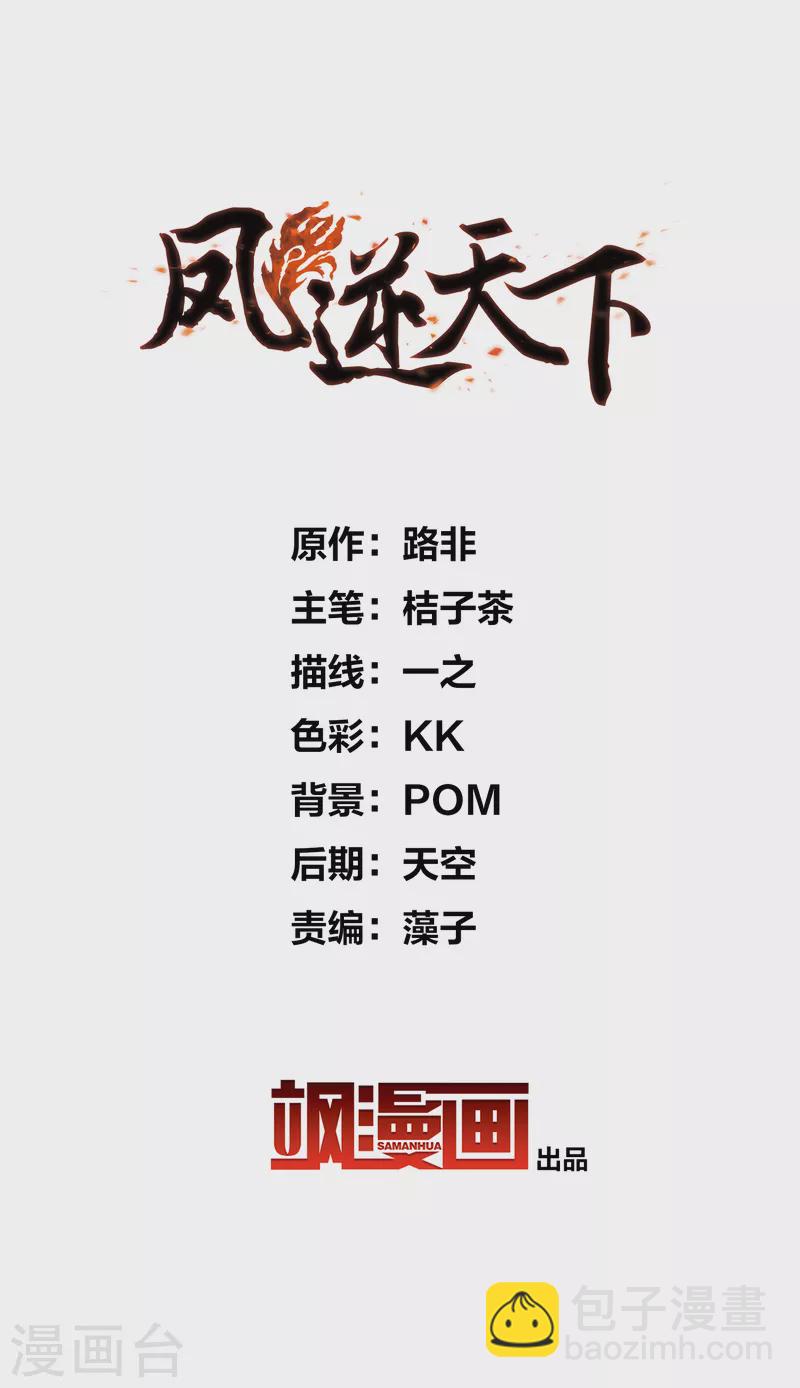 第455话 心外化魂2(1)-第464话