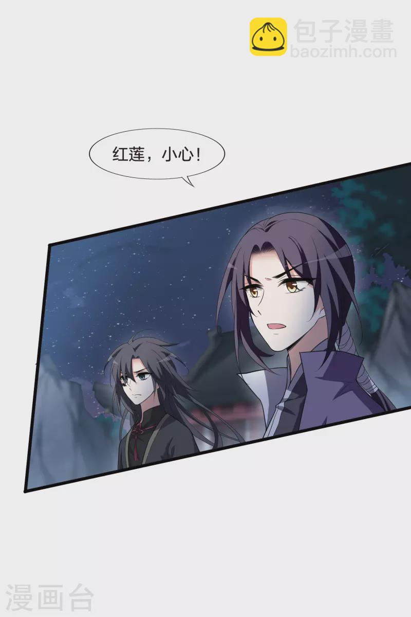 第455话 心外化魂2(1)-第464话