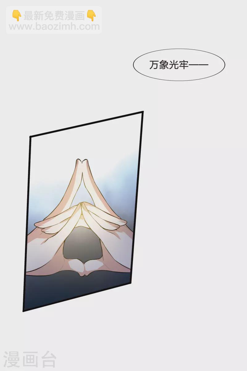 第455话 心外化魂2(1)-第464话