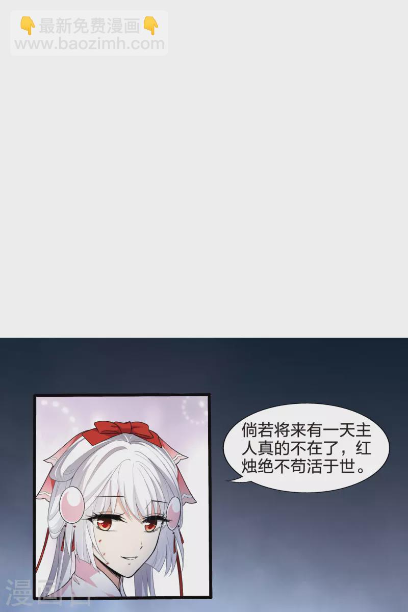 第455话 心外化魂2(1)-第464话