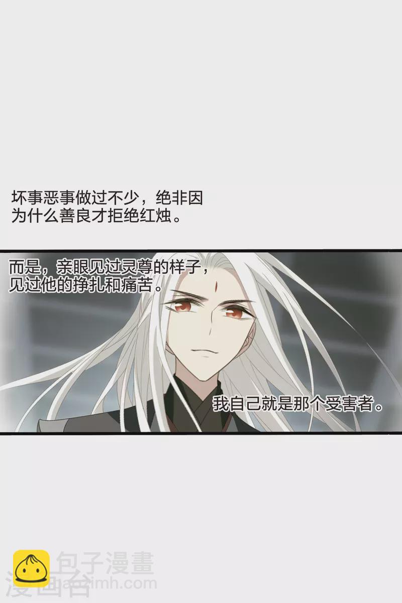 第455话 心外化魂2(1)-第464话