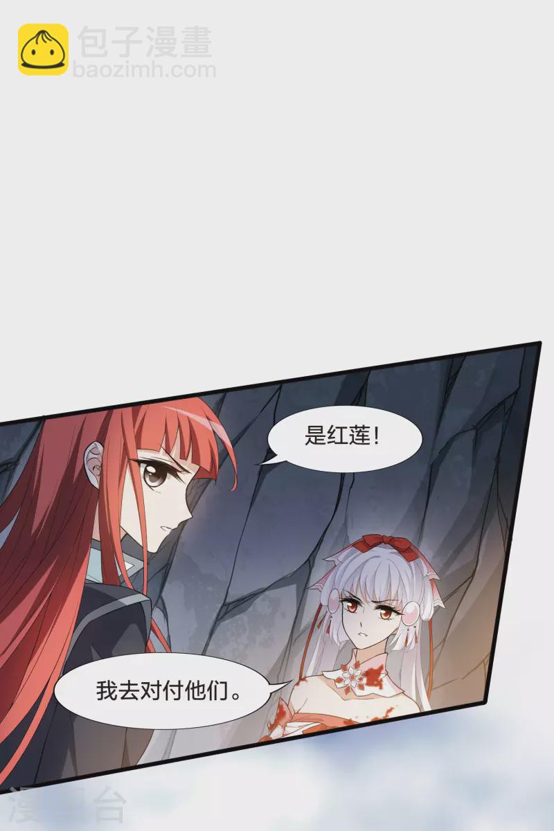 第455话 心外化魂2(1)-第464话