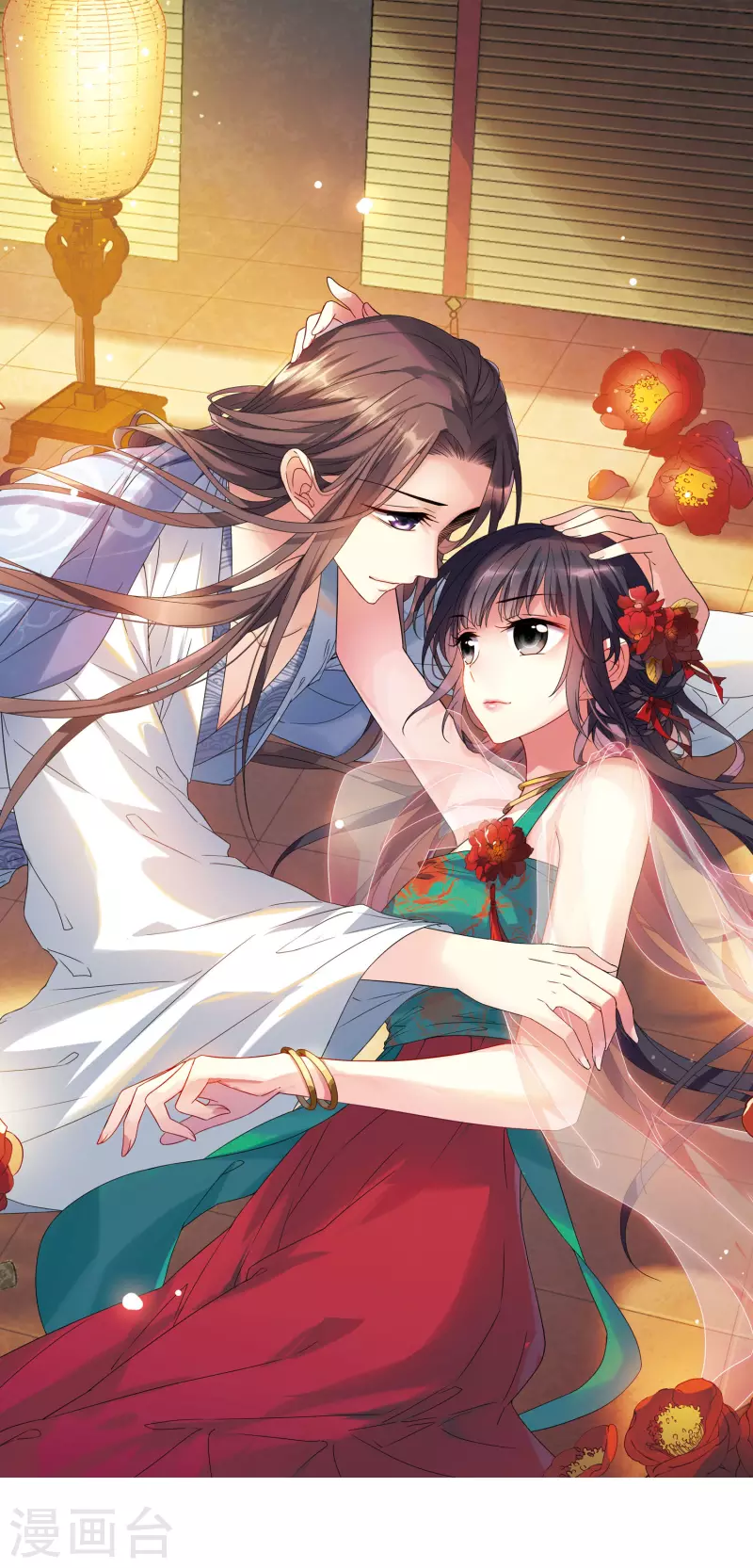 会员专属番外1 炎炎夏日-第466话